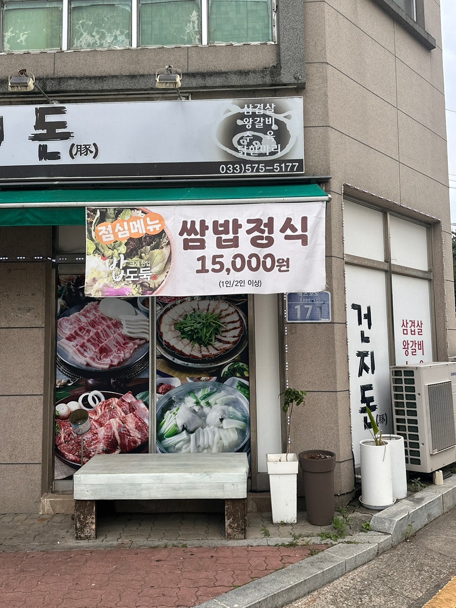 왕갈비 사진 2