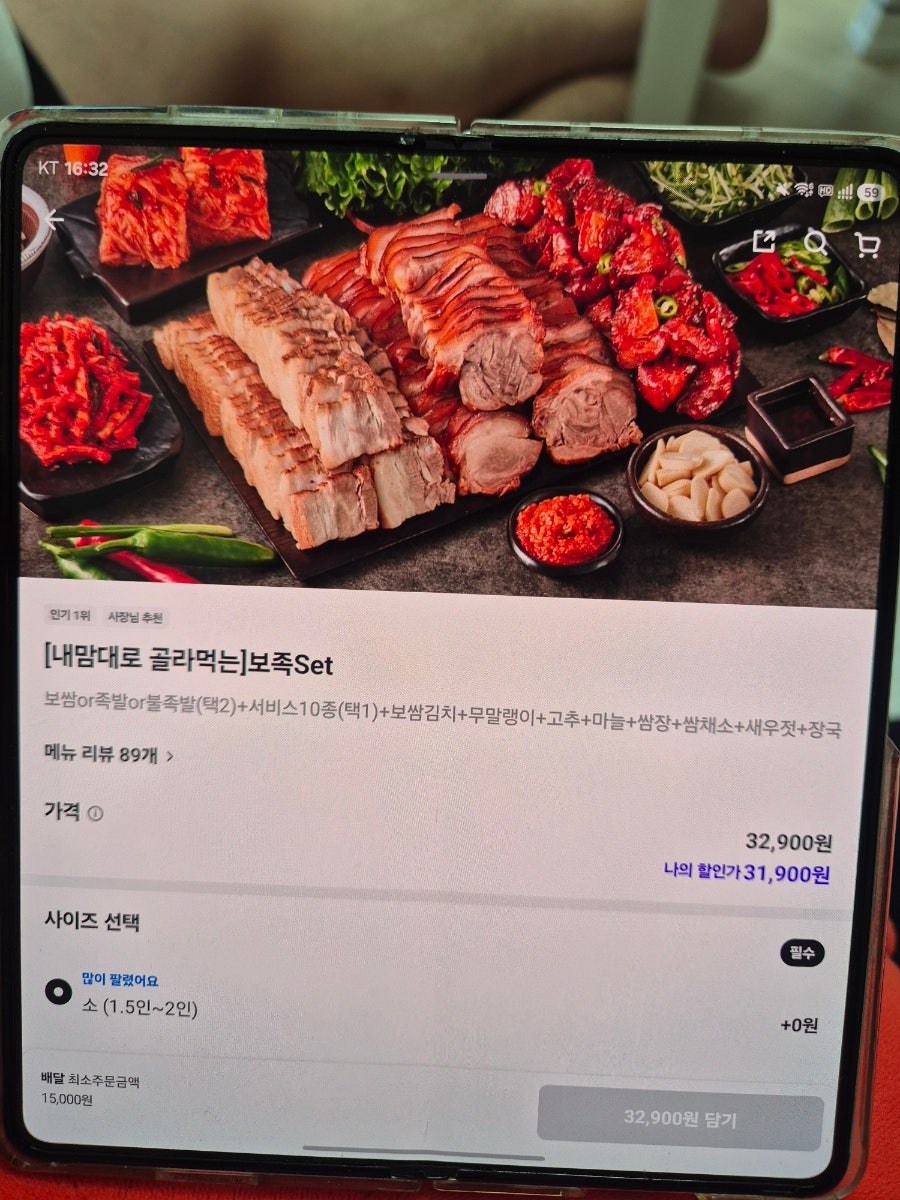 바른보쌈1990 주월점 사진 6
