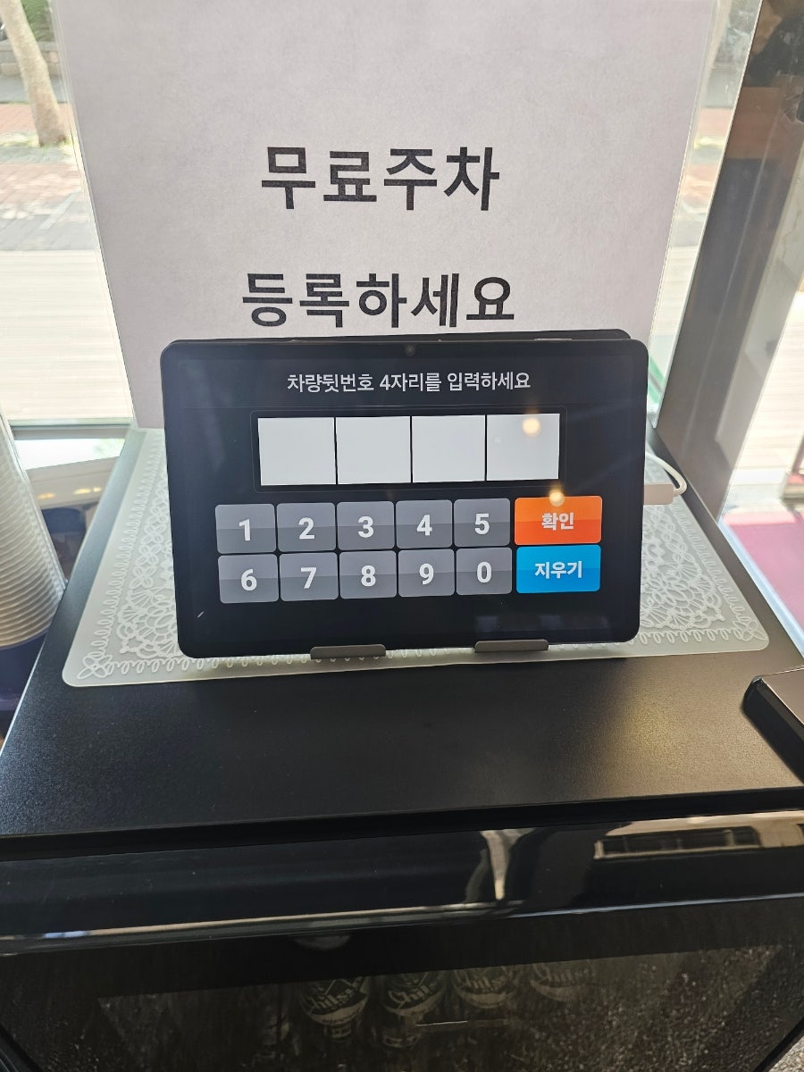 청실홍실 연수점 사진 3