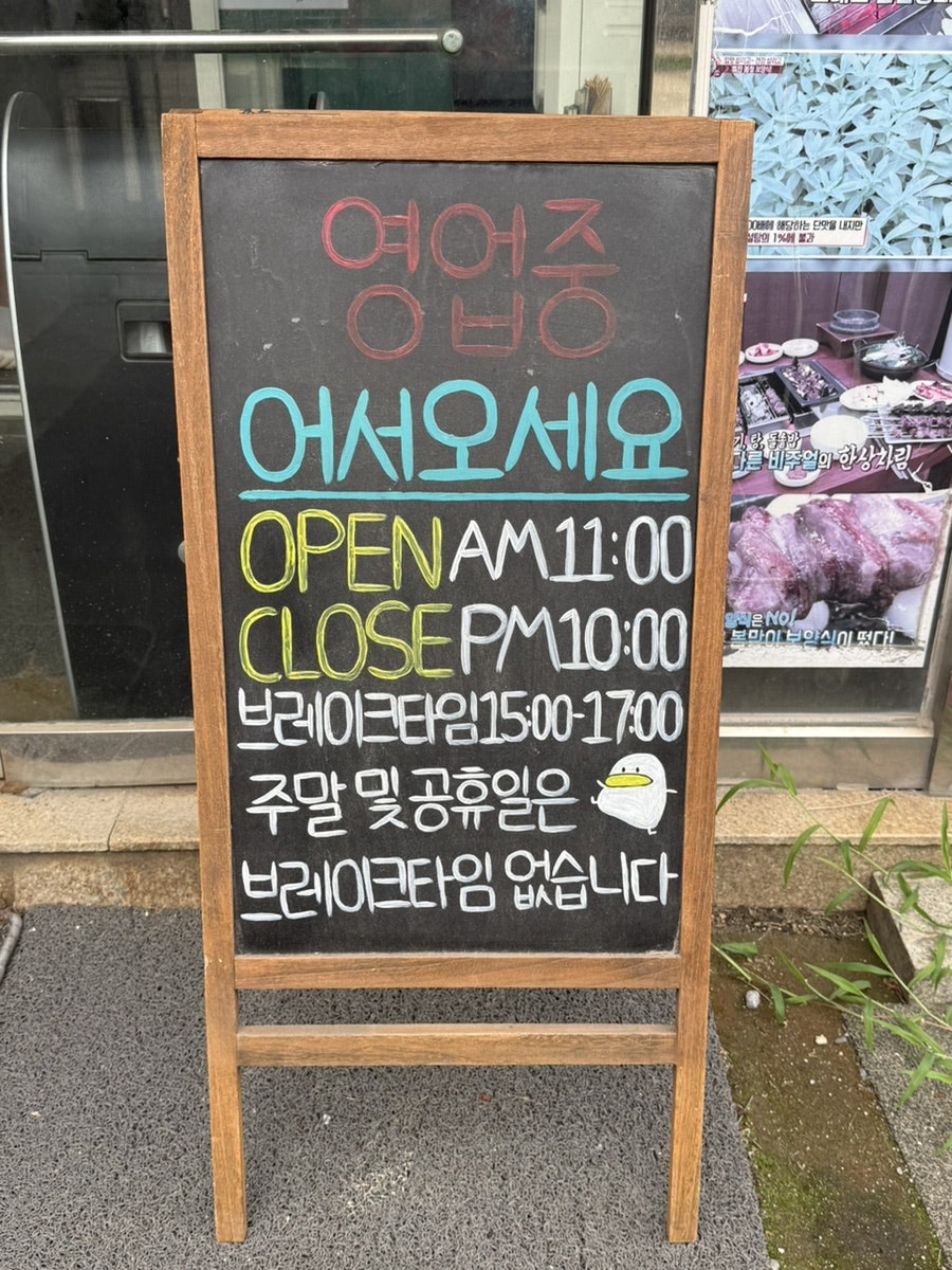 명가소나무집 사진 5