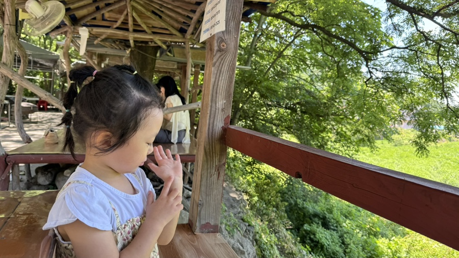 바우산장 사진 1