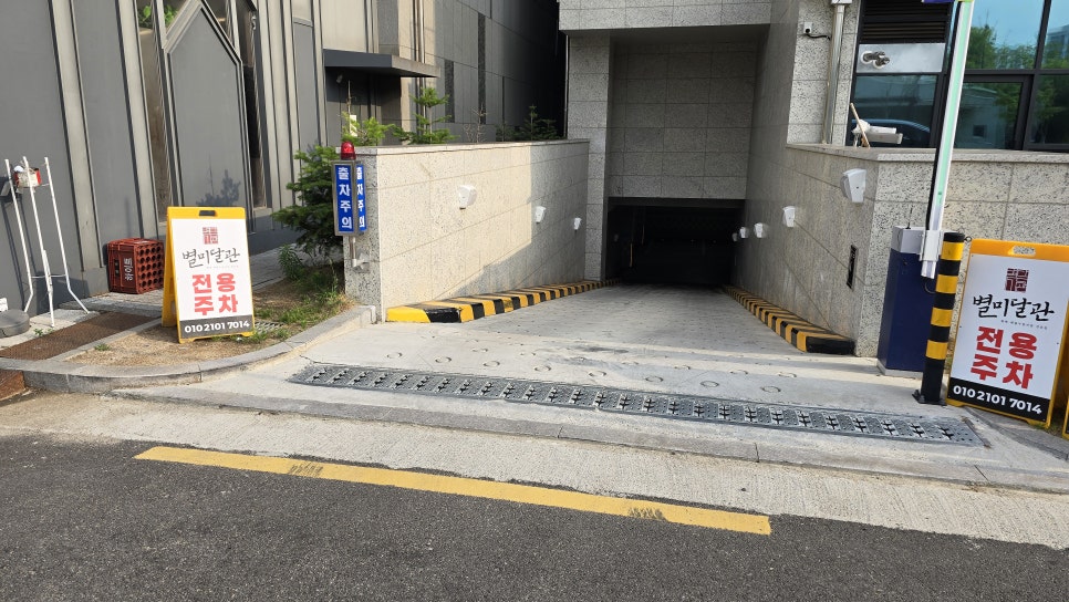 별미달관 사진 3