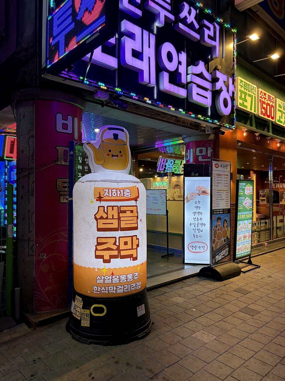 안주가 상록수점 사진 2