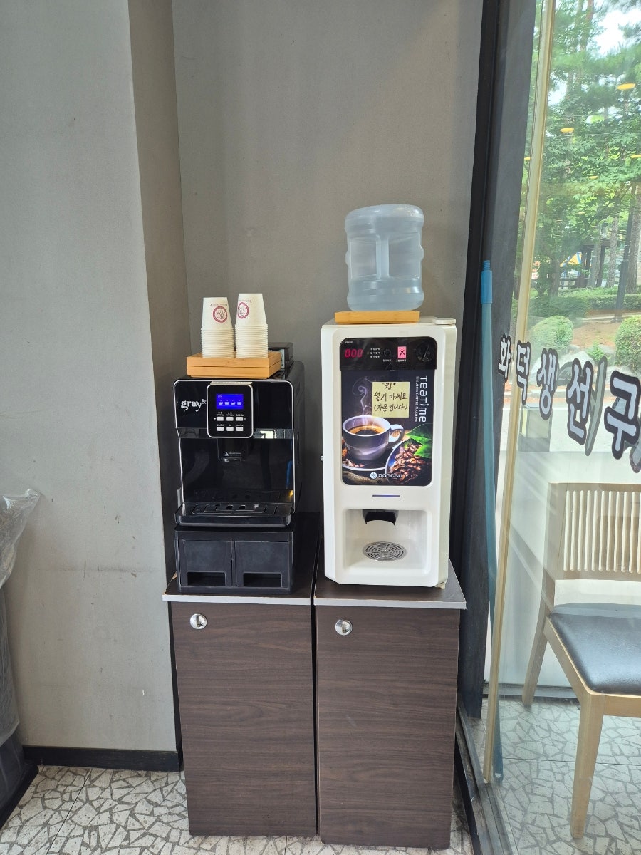 어식백세 사진 4