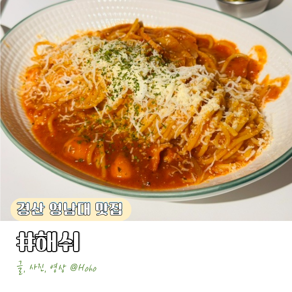 해쉬 사진 1