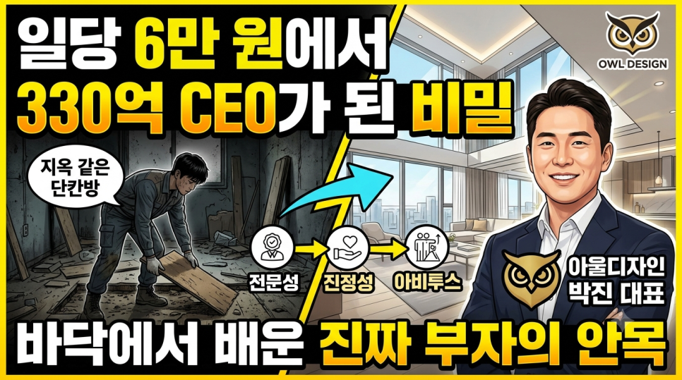 아울디자인 사진 2