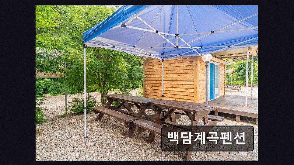 백담계곡펜션 사진 3