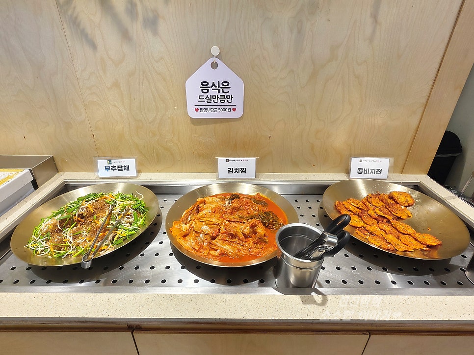 사월에보리밥과쭈꾸미 사진 7