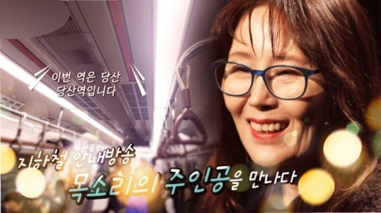 "암 투병 중에도 짱구 녹음을…" <b>성우</b> <b>강희선</b> 별세, 시한부... 