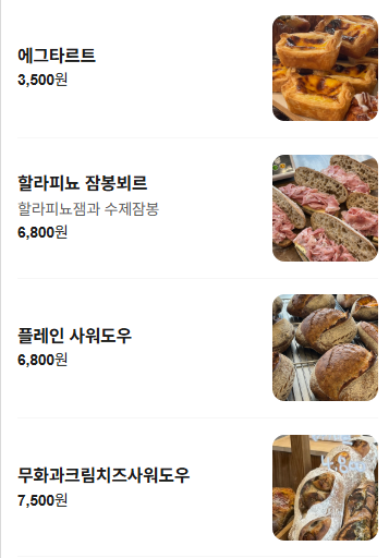 허스크드 사진 5
