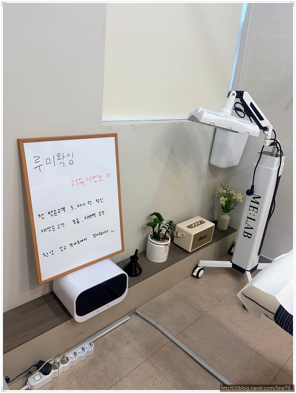 이룸의원 사진 1