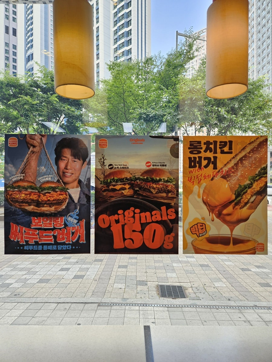 버거킹 인천청라점 사진 2