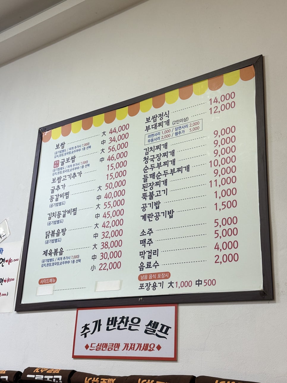 정대감 사진 4