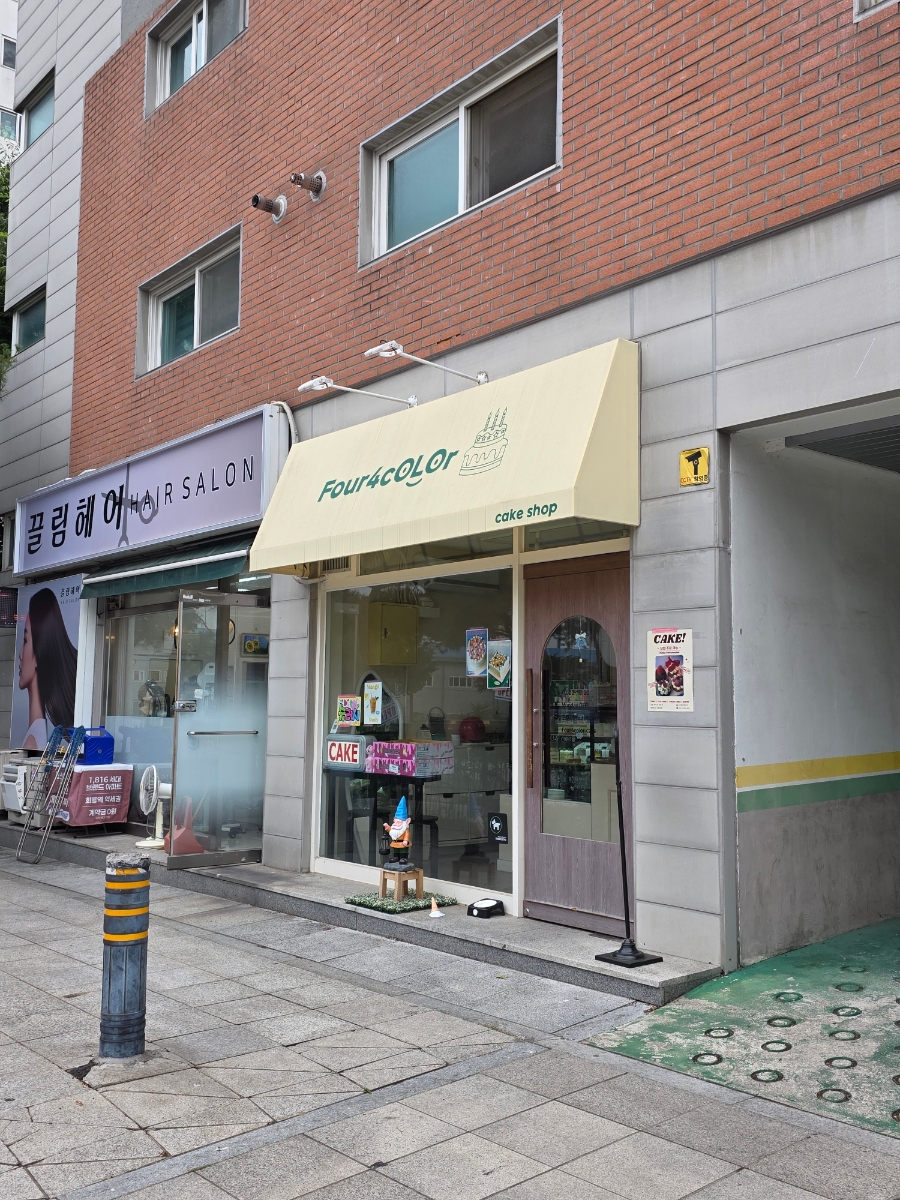 포컬러케이크 사진 2