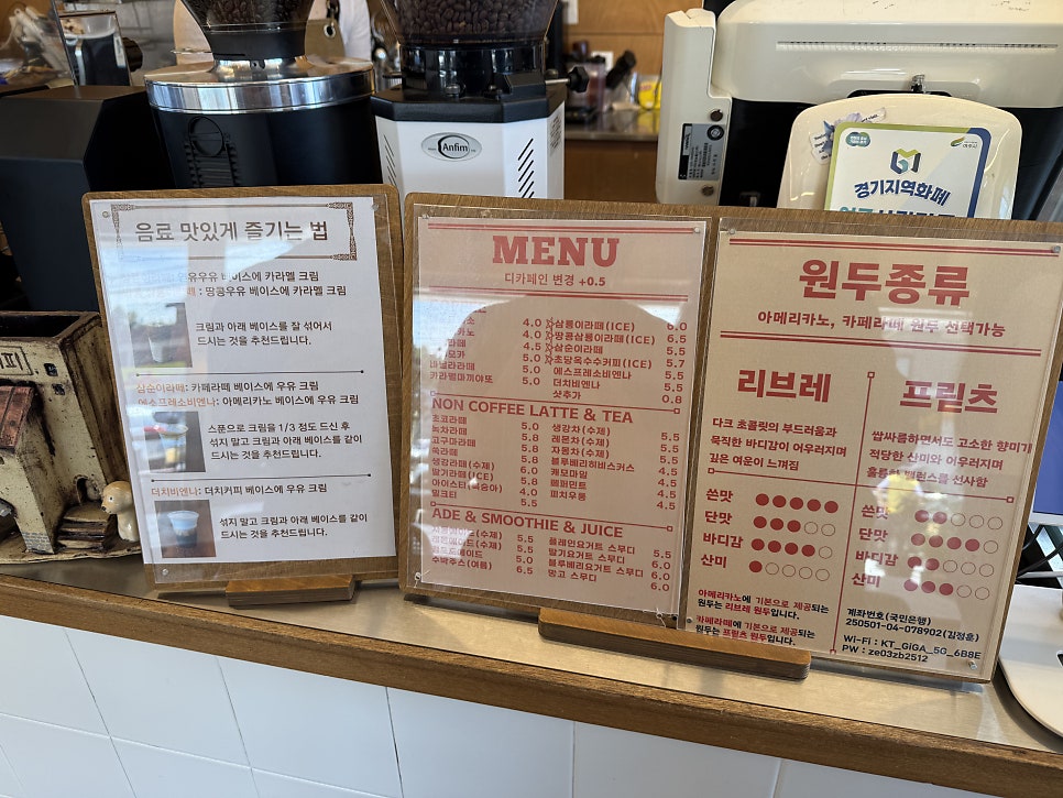 삼룡이커피 여주하동점 사진 2