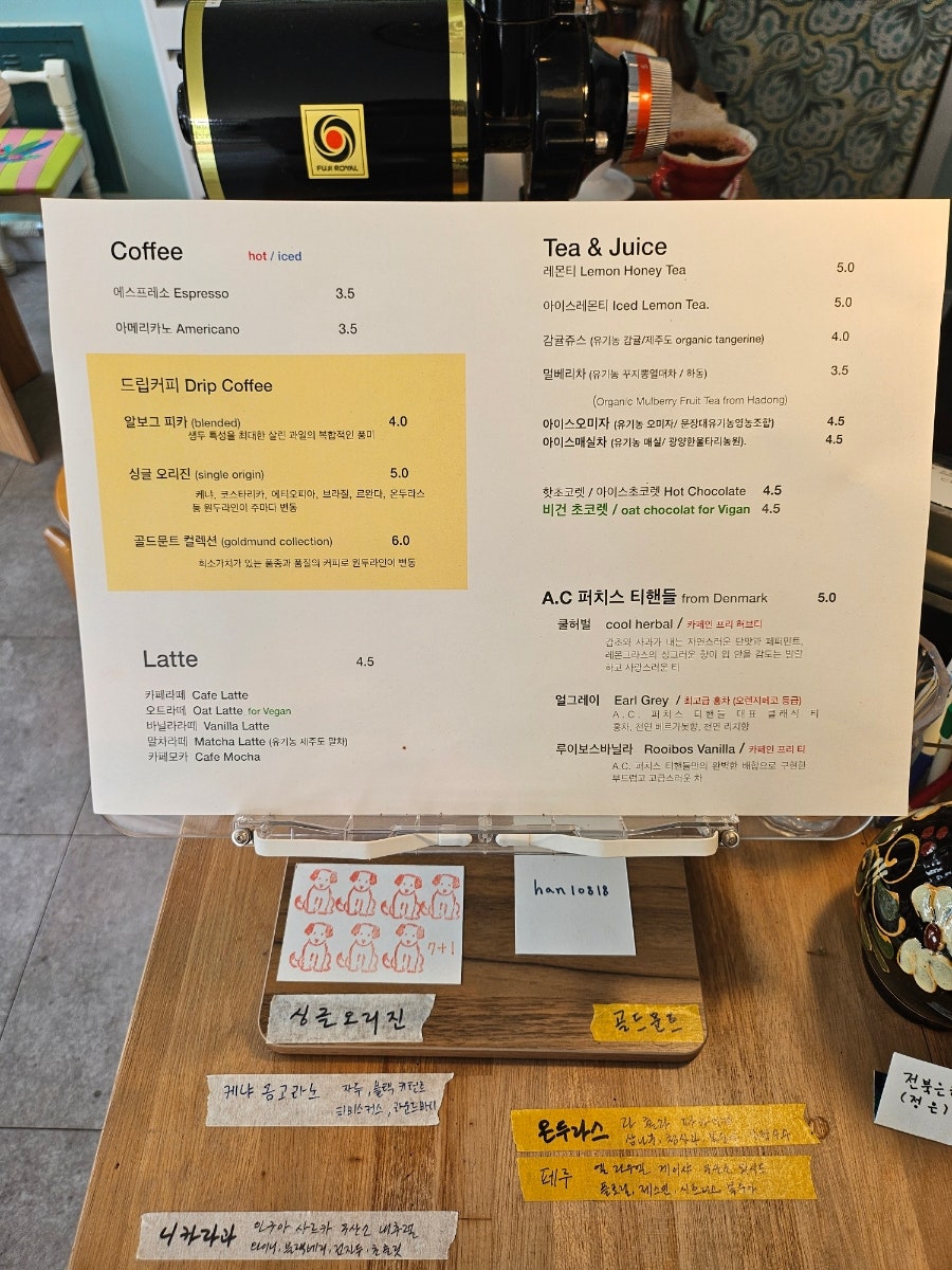 알보그 사진 4