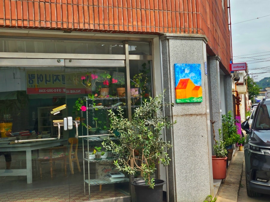 알보그 사진 2