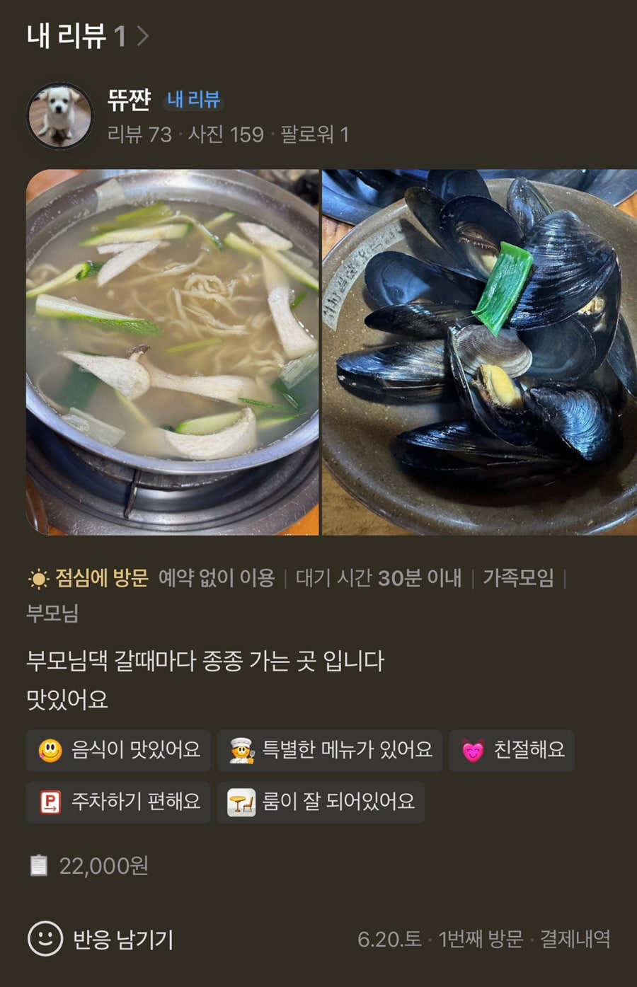 기찻길옆오막살이 사진 1