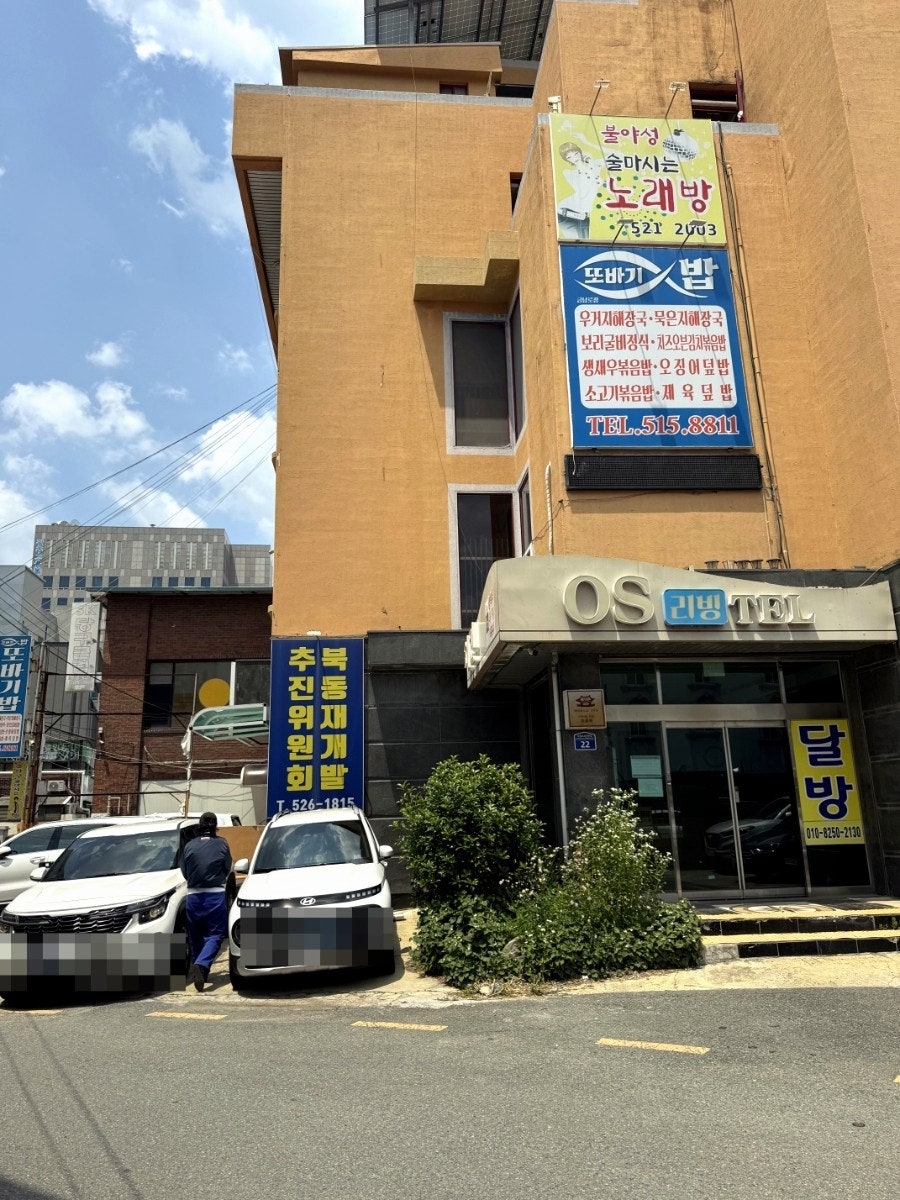 무등분식 사진 1