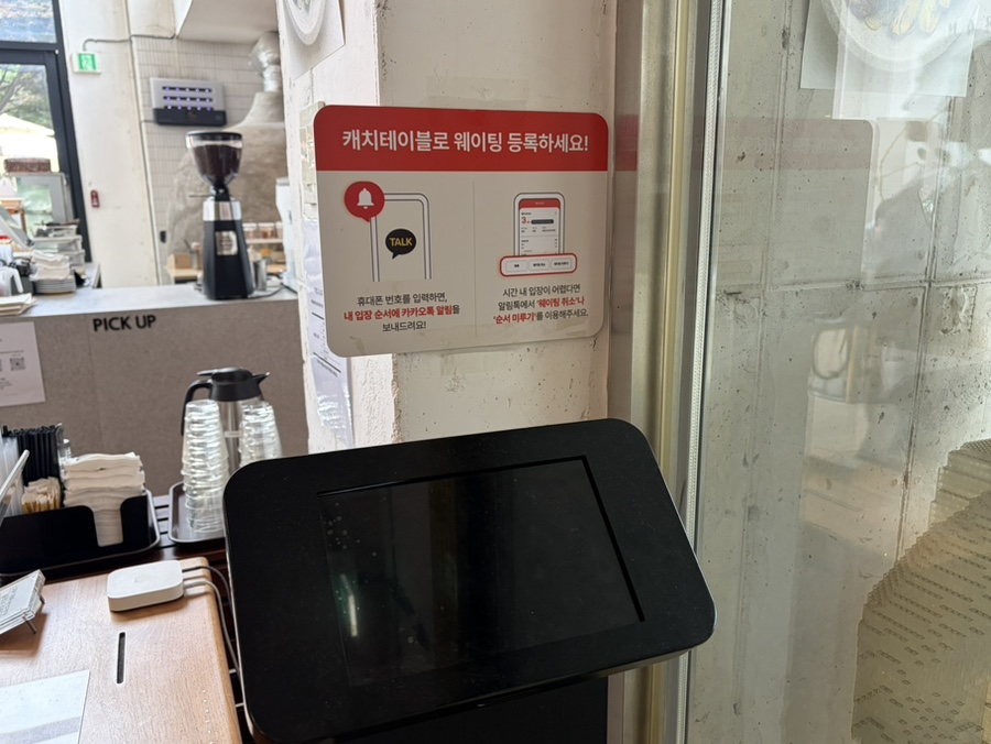뒤란 사진 4