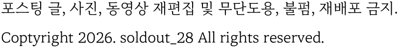 바른정식 사진 1