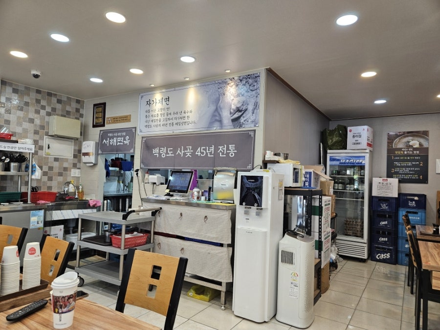 주안역왕철판빈대떡 사진 6