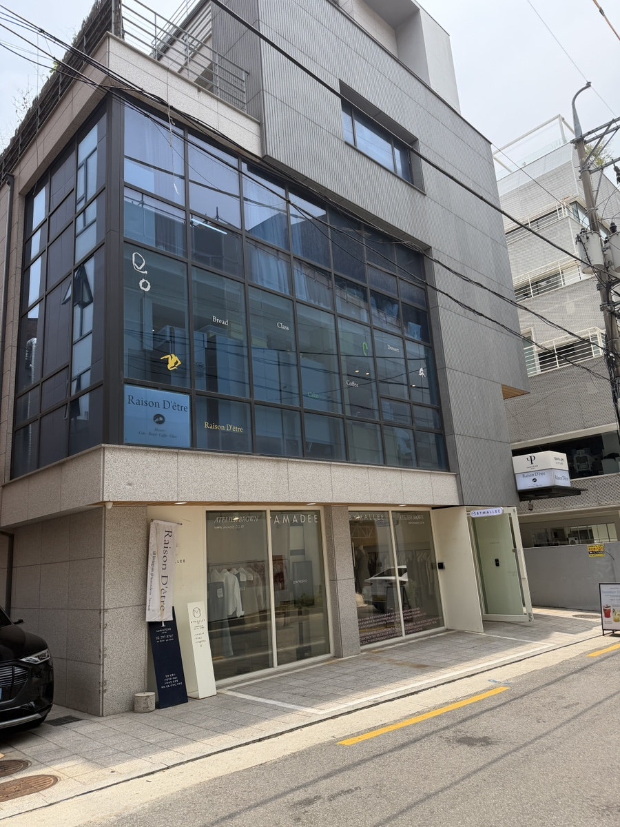 레종데트르 한남 사진 3