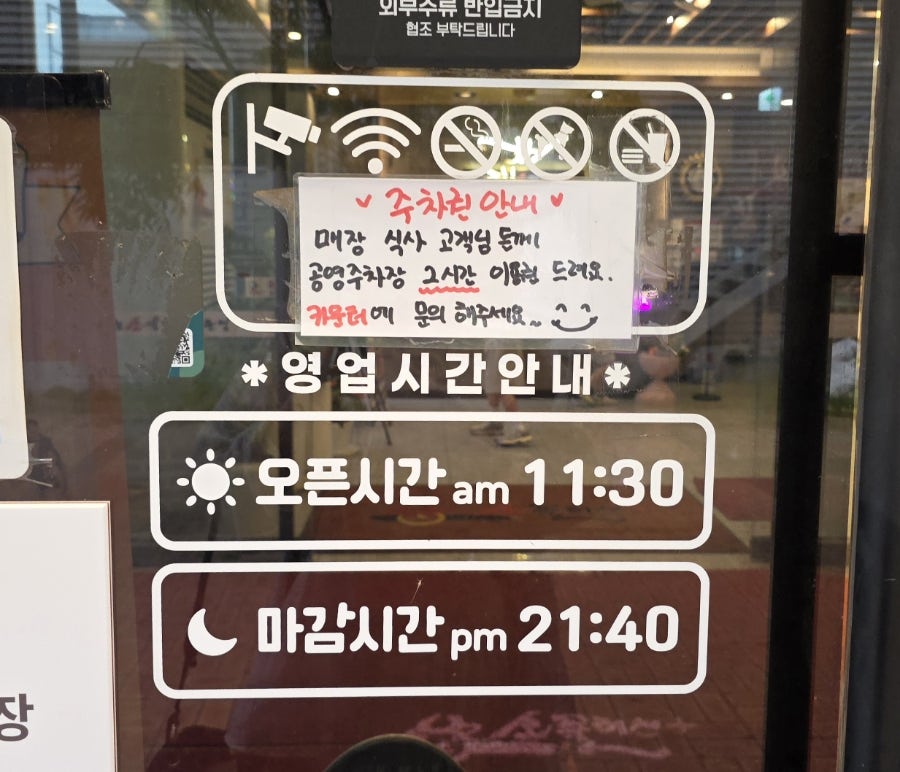소플러스 사진 3