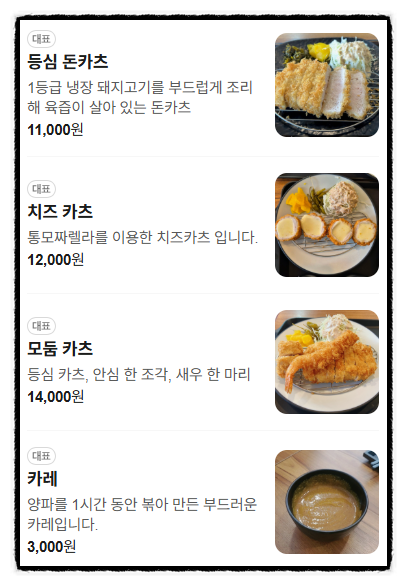 복래 사진 6