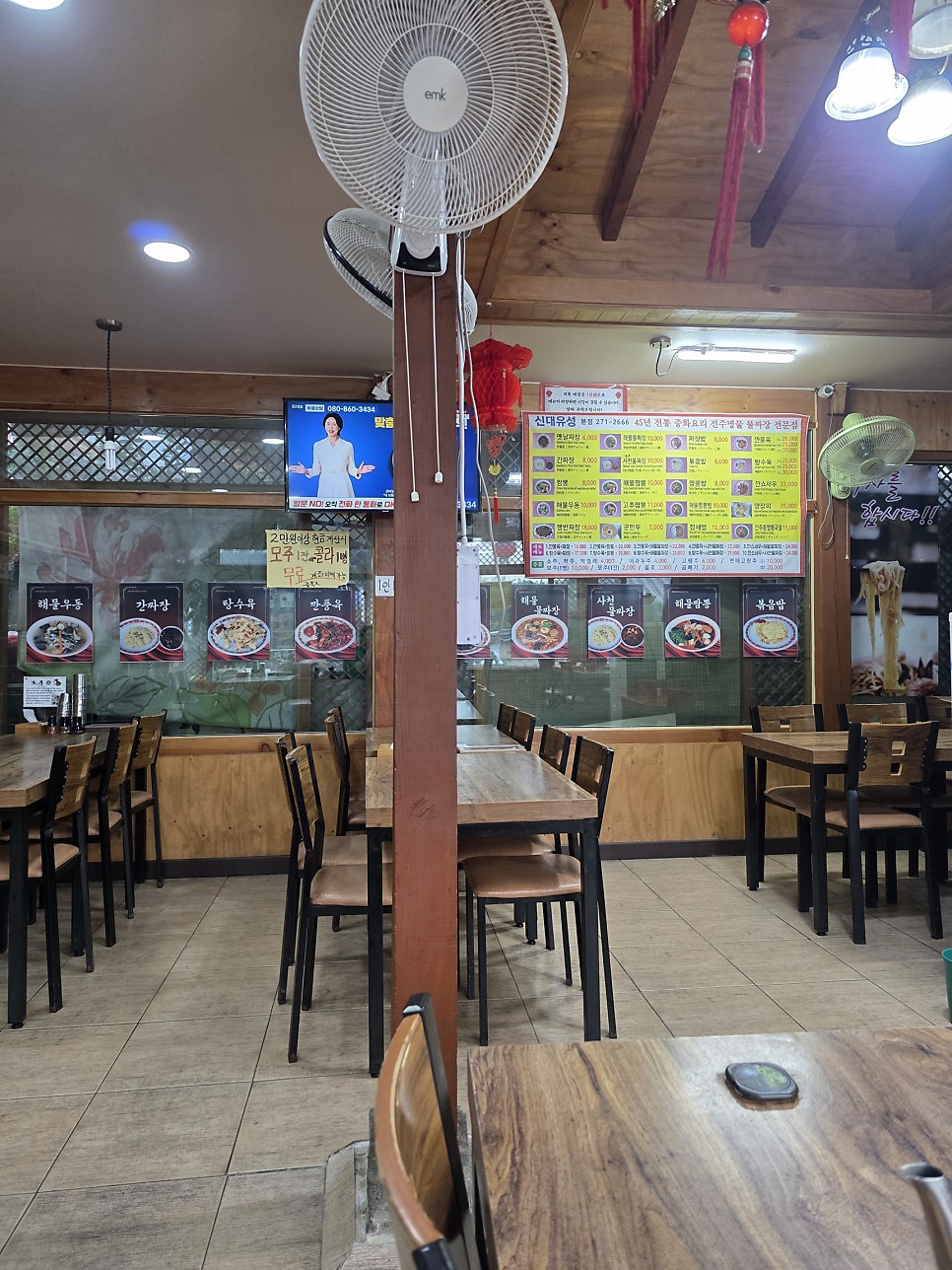 신대유성 사진 5