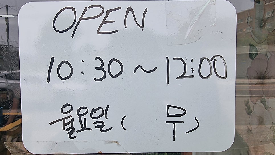 참맛있는집 사진 3