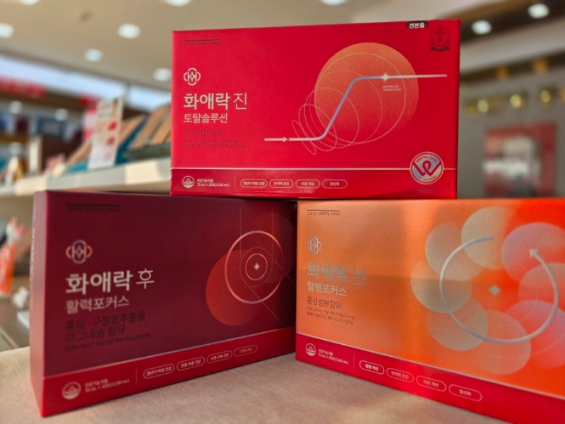 정관장 화애락 진 터닝미 본 후 액티브미 차이 20대부터 갱년기 여성까지 선택방법
