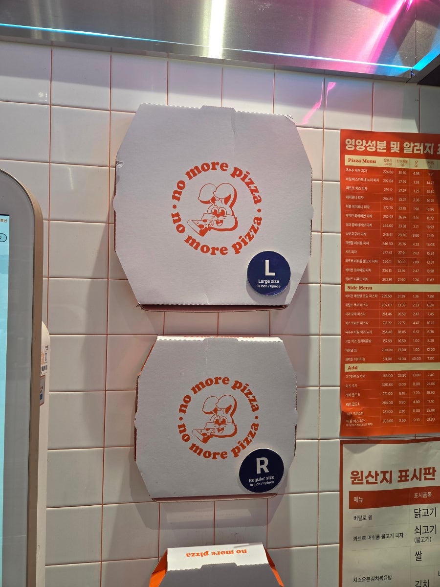 Nomoeopija Seohyeonsibeomjeom photo 5