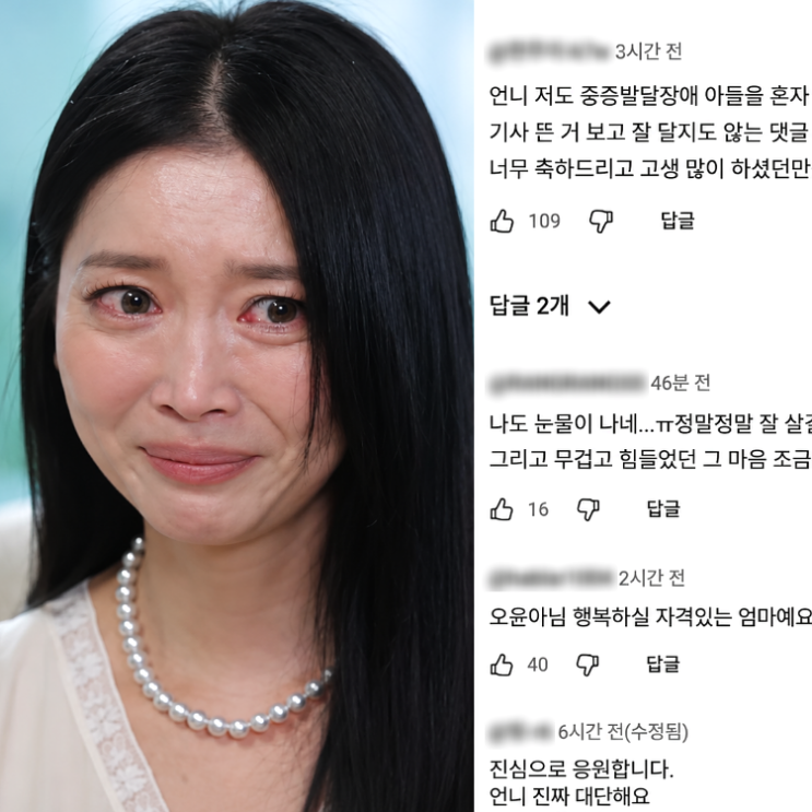 46세 <b>오윤아</b> 난리난 <b>재혼</b> 발표? 남편 정체 알고보니...