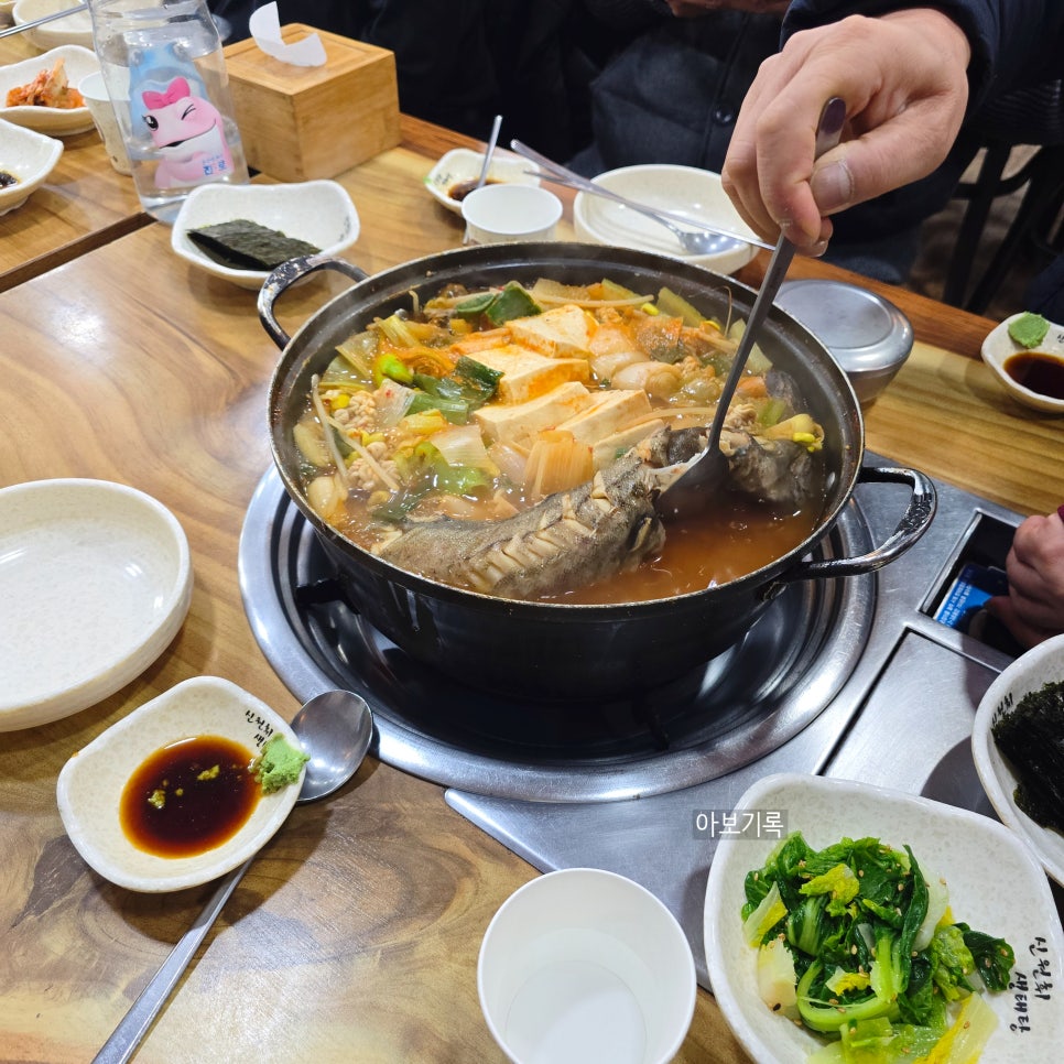 신원휘생태탕 사진 5