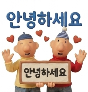 강원식당 사진 1