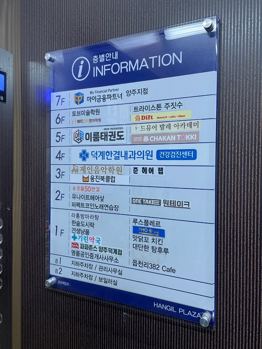 원테이크 사진 1