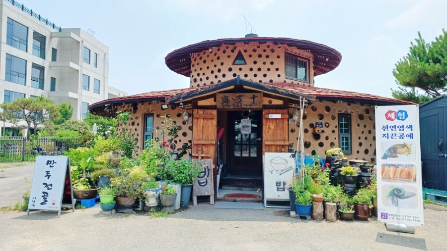 시방재 사진 1