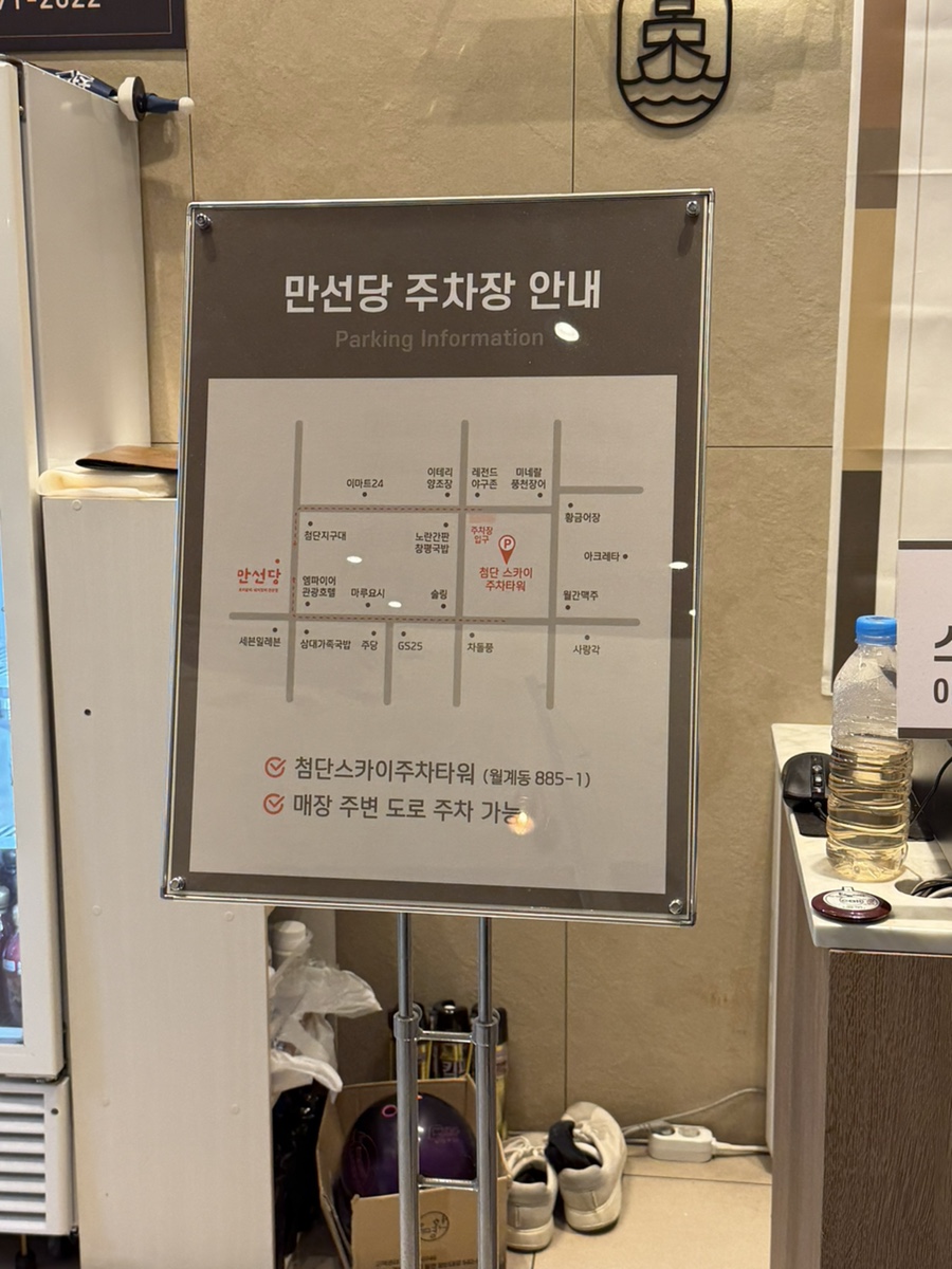 만선당 첨단 사진 4