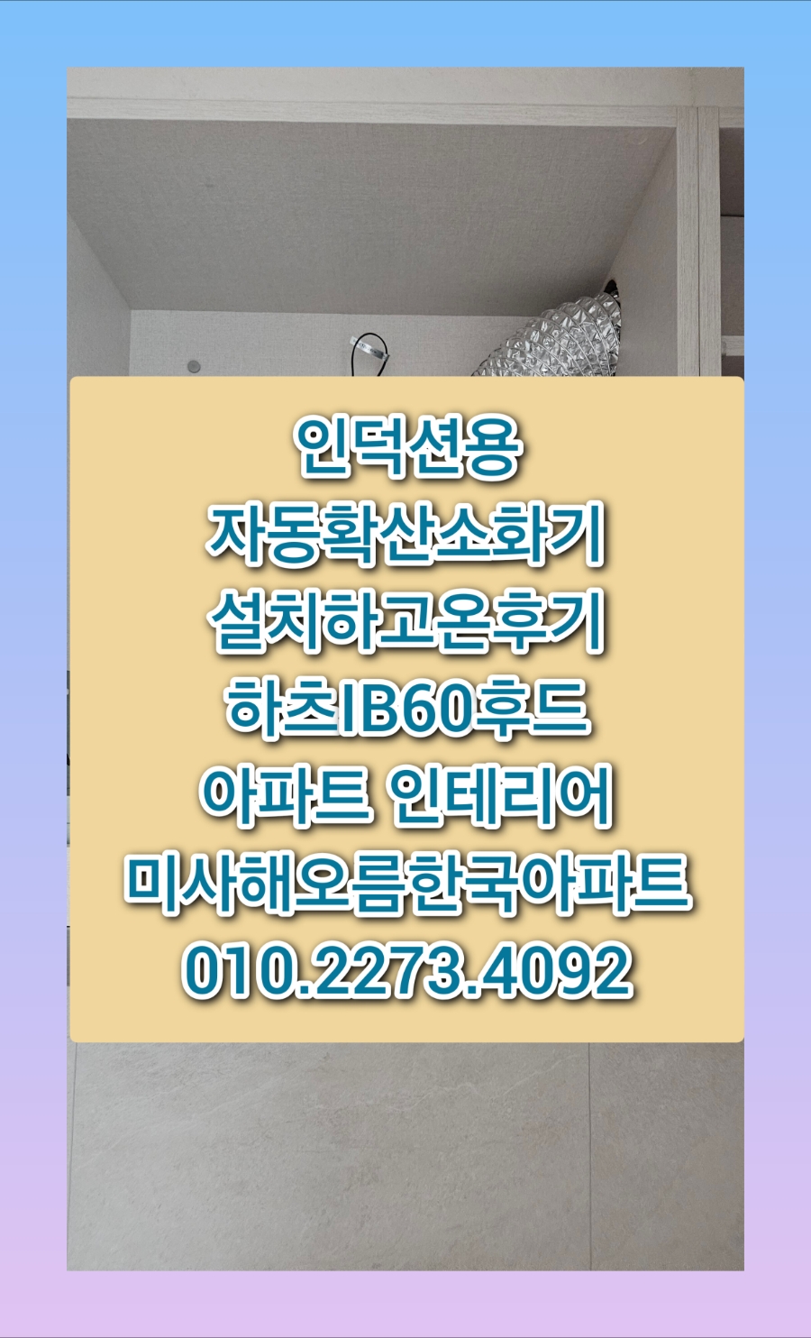 해오름 사진 1