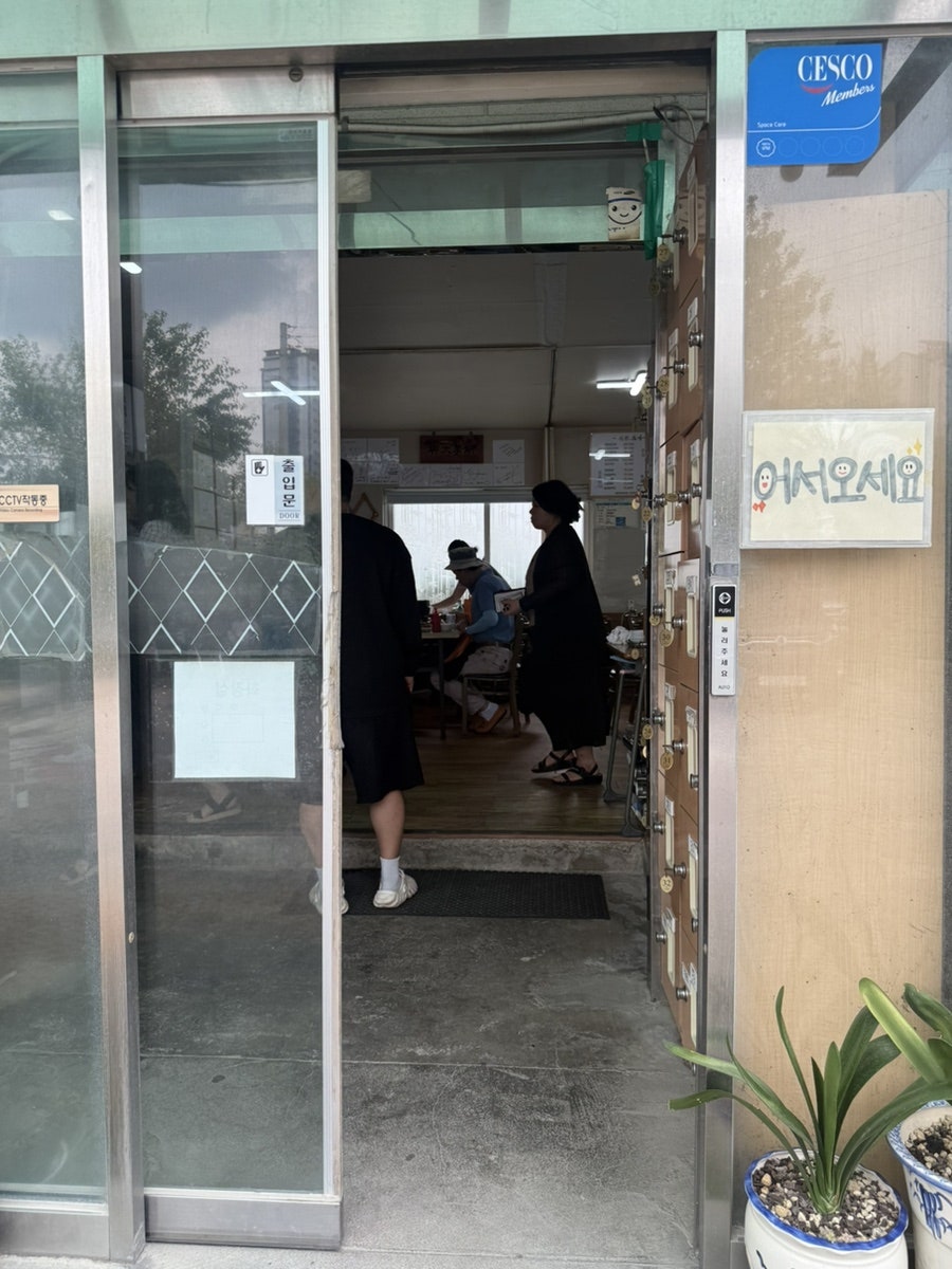 명가소나무집 사진 6