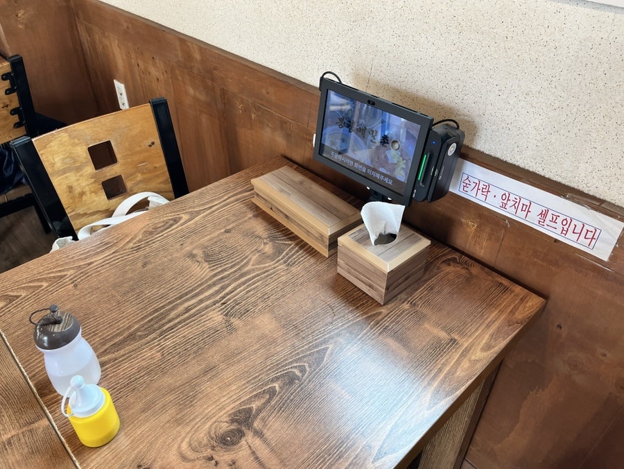 강영숙봉평메밀촌 사진 4