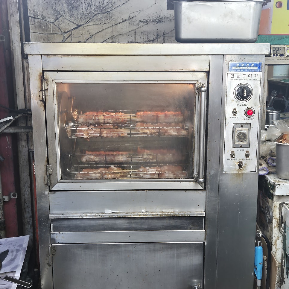 아몬드치킨 사진 3