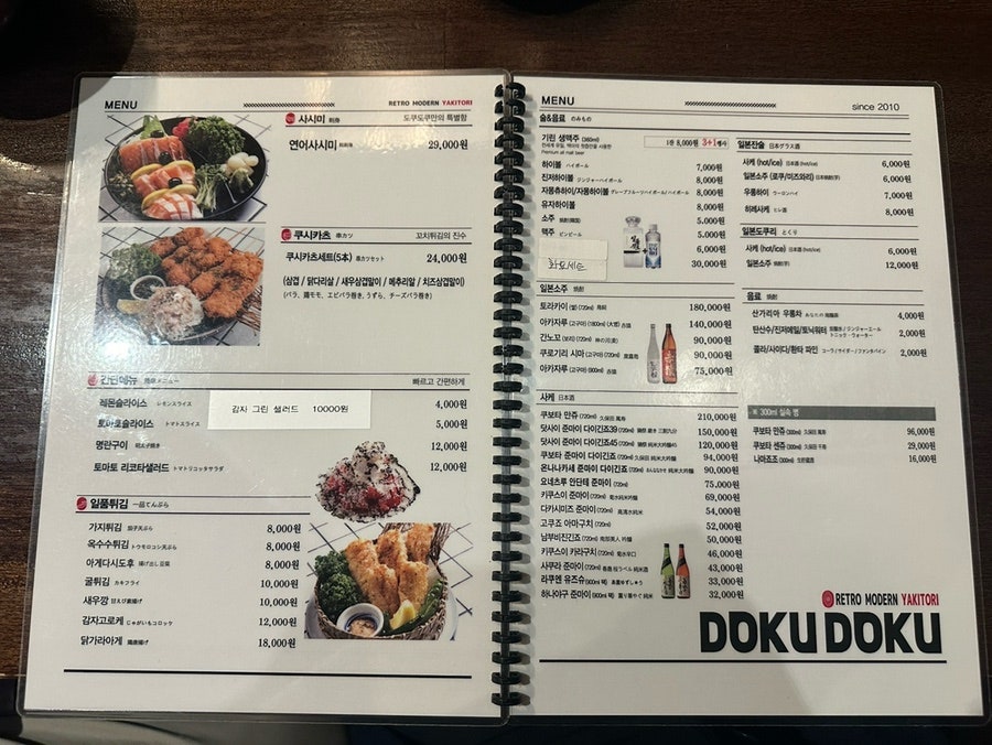도쿠도쿠야 중앙직영점 사진 4