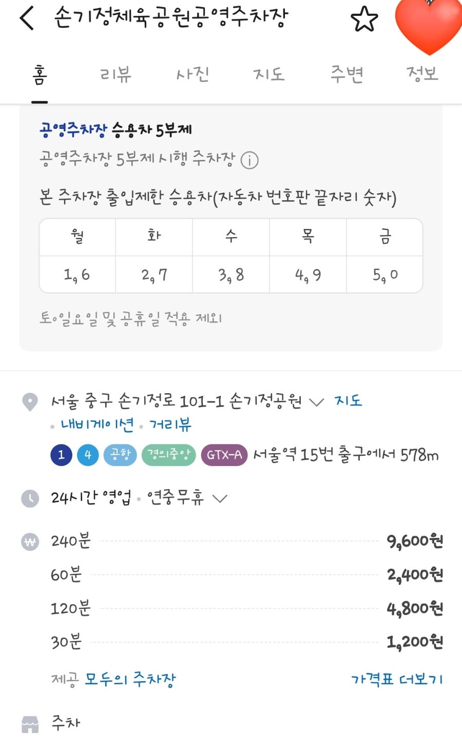 서계동커피집 사진 2