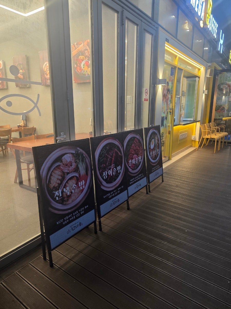 한다솥 사진 3