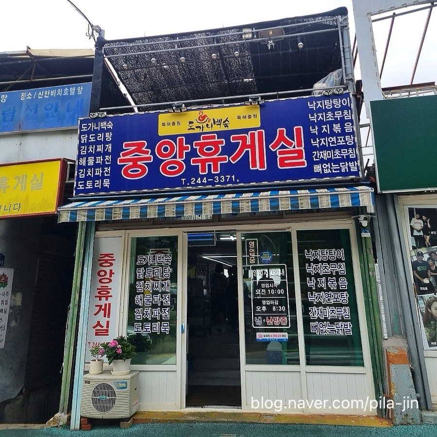 중앙휴게실 사진 1