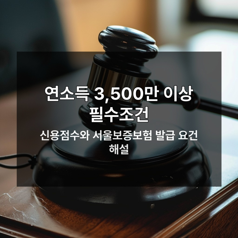 카카오뱅크 마이너스통장 조건 못 맞추면 큰 손해