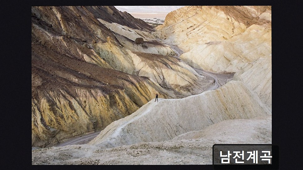 남전계곡 사진 4