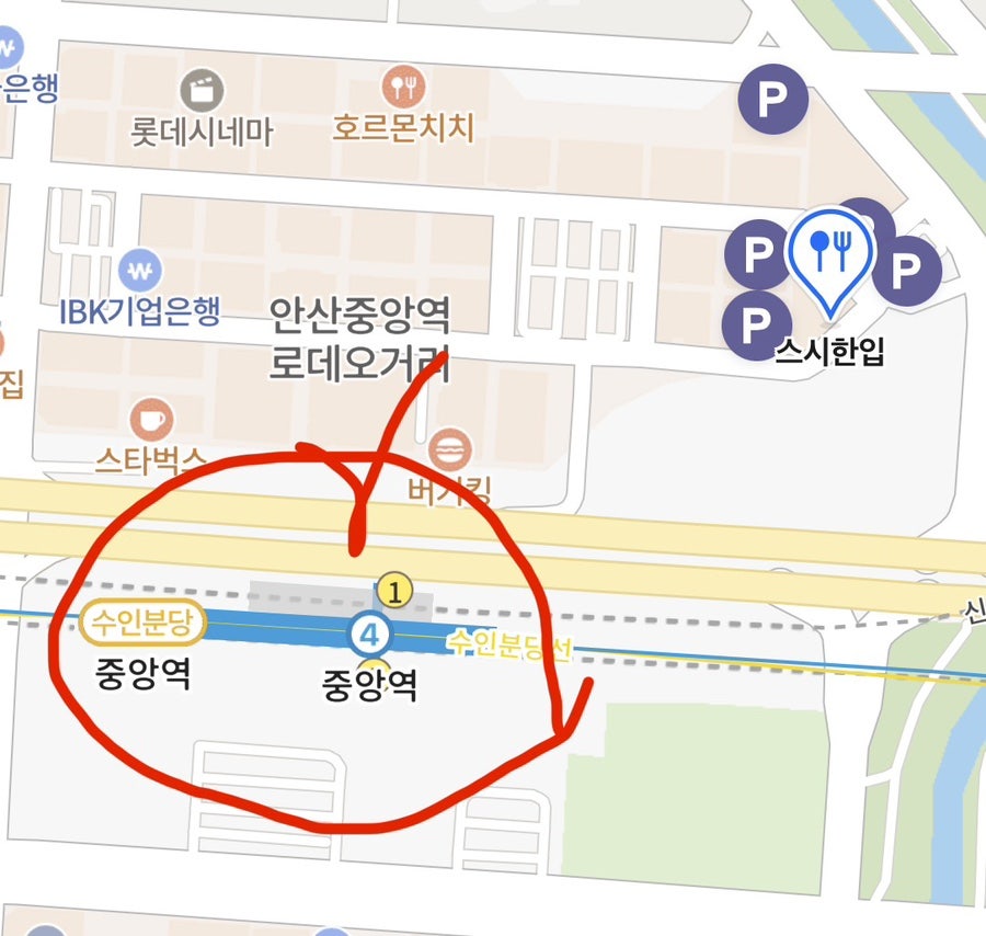 스시한입 사진 6